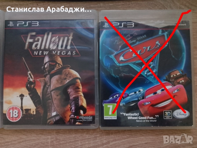 Продавам игри за playstation 3 , снимка 7 - Игри за PlayStation - 52795023
