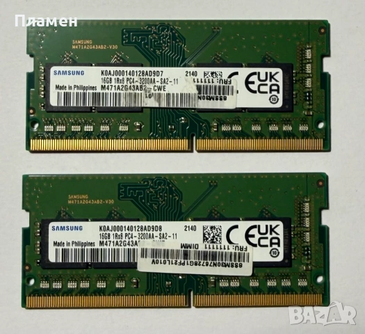 RAM 16 / 32 GB DDR4 SODIM 3200Mhz SAMSUNG - samsung