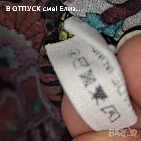 Паеро, туника, плажна риза от 100% коприна, флорална, снимка 7 - Ризи - 51488110