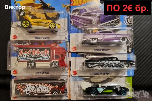 Hot Wheels TH колички / моделчета, снимка 2 - Коли, камиони, мотори, писти - 55905474