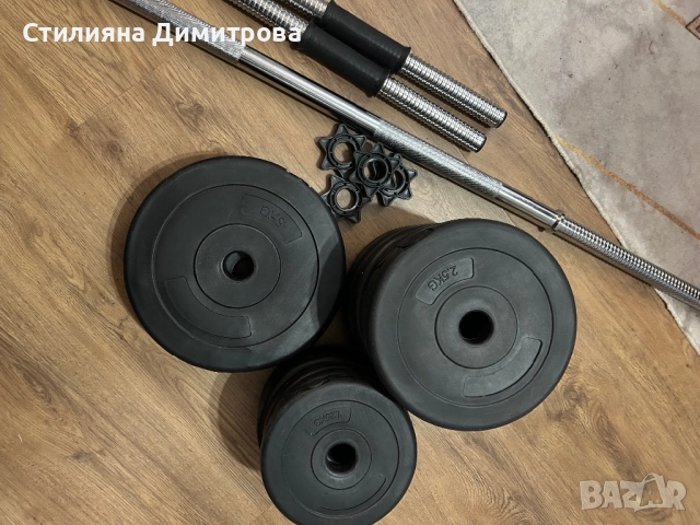 Сет тежести