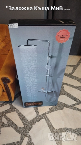 Душ смесител Inter Ceramic