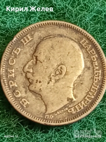 Сребърна монета 20 лева 1930г. Царство България Цар Борис трети за КОЛЕКЦИЯ 52733, снимка 10 - Нумизматика и бонистика - 53619733