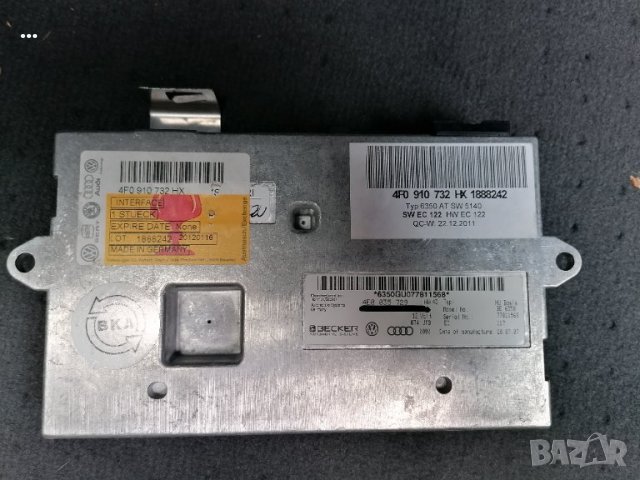 Audi MMI модул 4E0035729  4E0 035 729   4F0910732HX  4F0 910 732 HX , снимка 1 - Части - 35889102