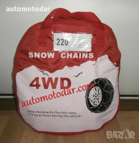 Вериги за сняг К260 за бусове, снимка 1