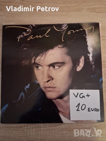 Продавам грамофонни плочи, снимка 2 - Грамофонни плочи - 53274666