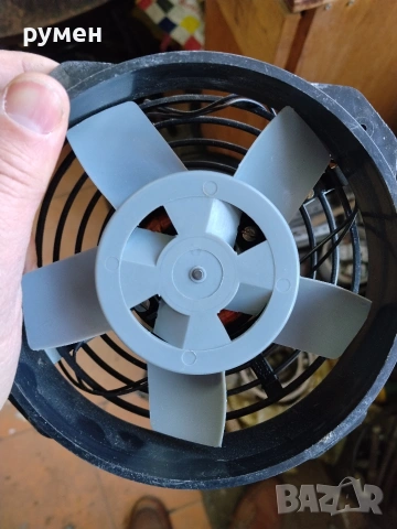 вентилатор