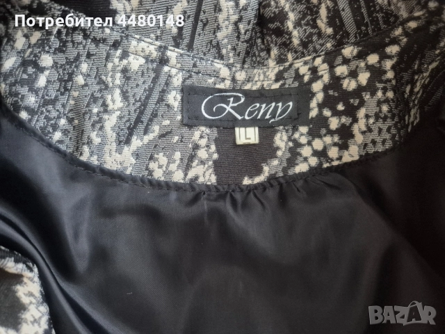 Дамско сако с животински принт, снимка 2 - Сака - 51626906