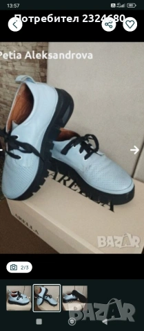 Обувки естествена кожа , снимка 2 - Дамски ежедневни обувки - 53203887