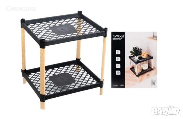 Етажерка 2 нива, снимка 2 - Органайзери - 51772719