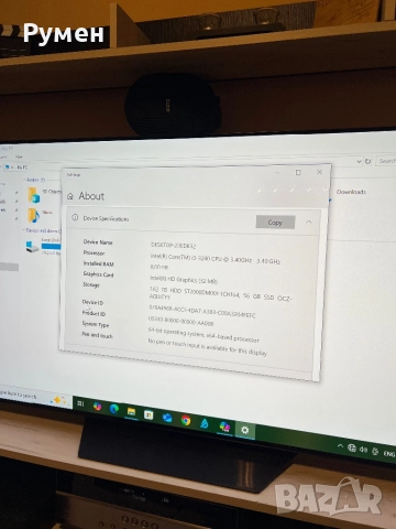 Dell OptiPlex 3010 MiniTower, снимка 6 - Работни компютри - 52798043