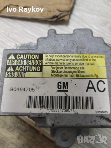 Airbag модул , сензор , датчик зa Opel Vectra , 90464705 , снимка 2 - Части - 52020149
