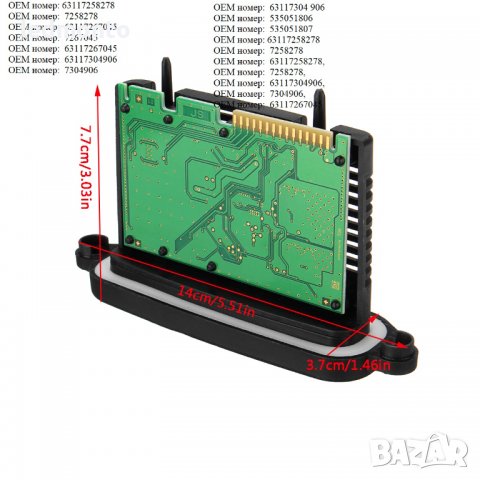 TMS модул за халогенни фарове BMW 5 F Серия БМВ ТМС МОДУЛ , снимка 5 - Части - 40073753