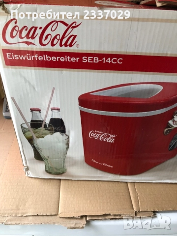 Компресорни домакински ледогенератори,те са били мостри в магазин,работещи нови-