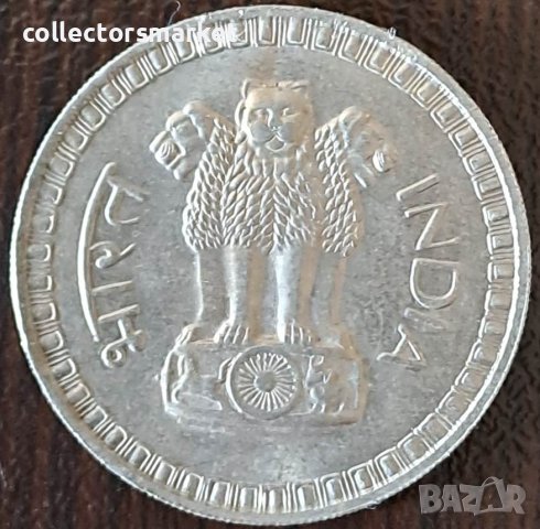 1 рупия 1977, Индия, снимка 2 - Нумизматика и бонистика - 44224784