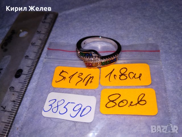 РАЗКОШЕН СРЕБЪРЕН АРТ ПРЪСТЕН РОДИРАНО СРЕБРО 925 ИНКРУСТИРАН с РАЗНОЦВЕТНИ СКЪПОЦЕННИ КАМЪНИ 38590, снимка 6 - Пръстени - 41637983