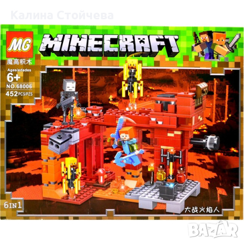 Конструктор Minecraft 452 части, снимка 1 - Конструктори - 44699969