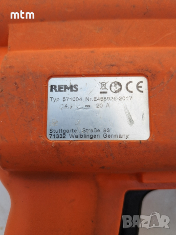 акумулаторна хидравлична преса, снимка 6 - Други инструменти - 44783246