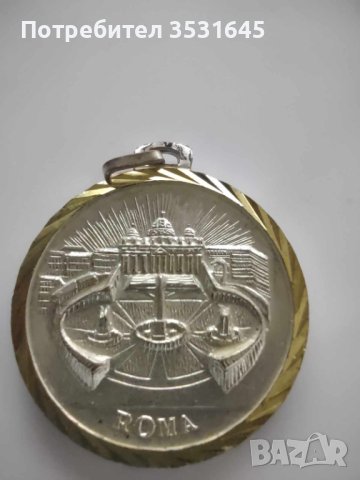 ВАТИКАНА Павел VI-папски талисман, снимка 2 - Колиета, медальони, синджири - 42514323