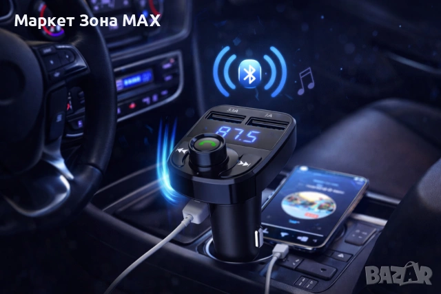 Car FM Bluetooth X8 – превърни всяка кола в смарт аудио система, снимка 3 - Аксесоари и консумативи - 53066991