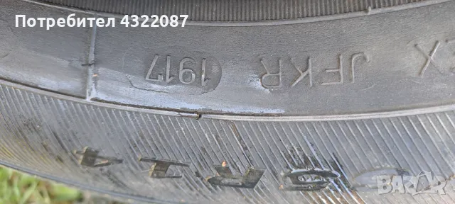 Джанти с гуми 175/65/14 от FORD FIESTA 1.2I 60 К.С 2009-2013Г., снимка 7 - Гуми и джанти - 49880348