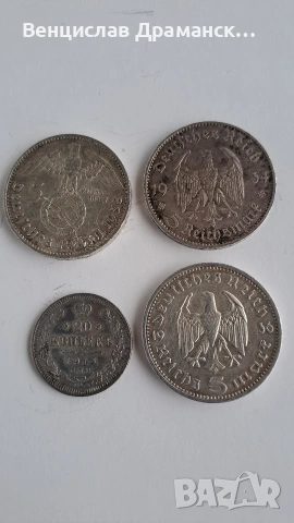 Сребърни монети-Германия,Русия