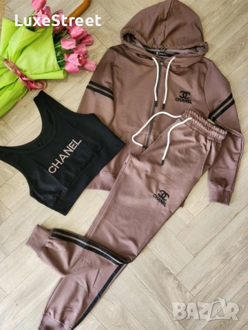 Намаление 🤍 Дамски Комплекти -3 Части🤍 Chanel 