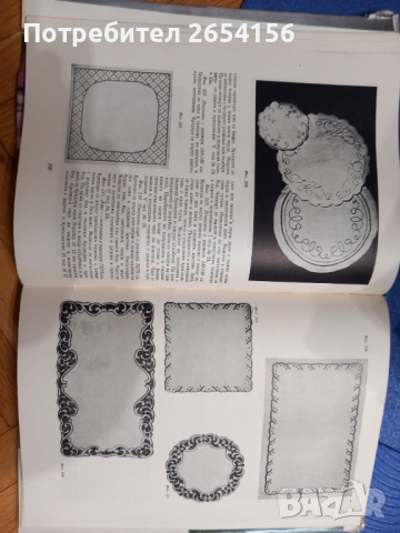 Бяла и цветна бродерия К.Кириджиева, снимка 2 - Специализирана литература - 52829045