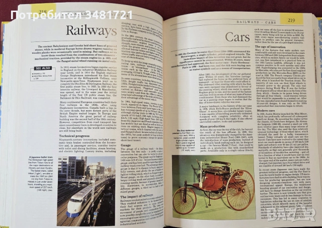 Голяма Гинес енциклопедия / The Guinness Concise Encyclopedia, снимка 6 - Енциклопедии, справочници - 53748316