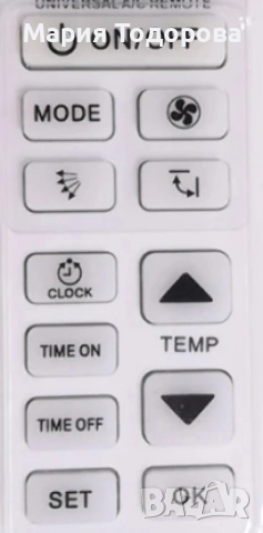 Универсално дистанционно управление AC 108