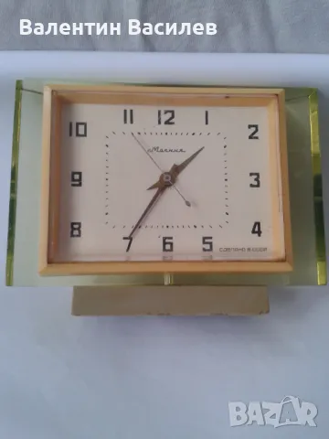 Молния настолен седмичен часовник