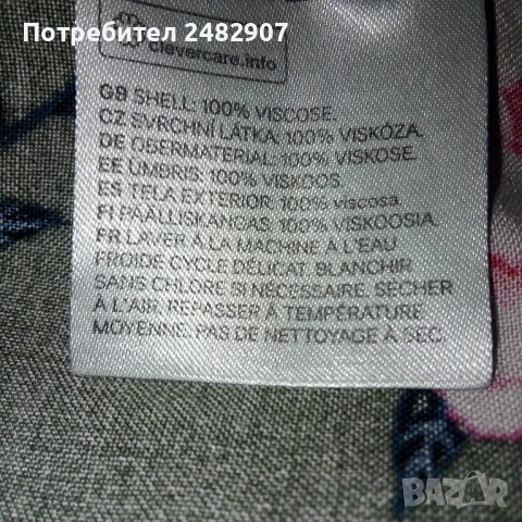 Дамска риза, снимка 9 - Ризи - 51194478