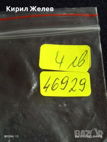 Монета 100 драхми 1997г. Гърция VI Световно първенство по лека атлетика 46929, снимка 6 - Нумизматика и бонистика - 49805460