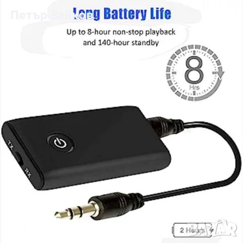 Bluetooth адаптер Audio 5.0, 2 в 1 приемник за безжичен предавател, адаптер за Bluetooth предавател , снимка 2 - Друга електроника - 41336135