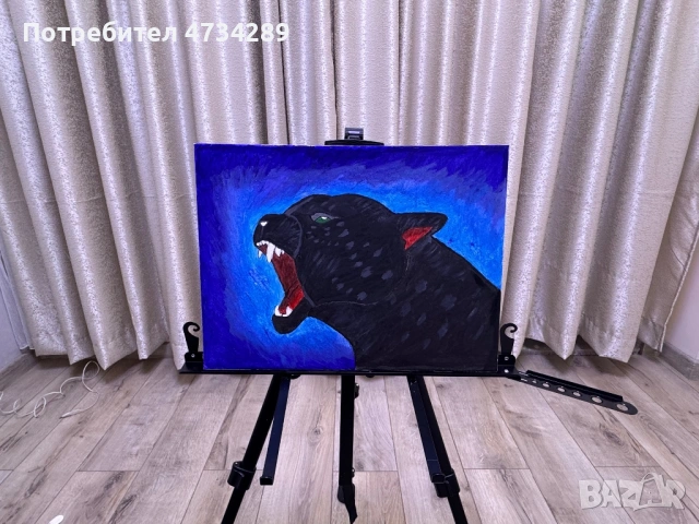 Черна Пантера