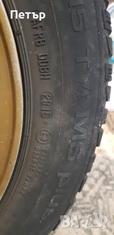 Зимни гуми Uniroyal 195/60/15, снимка 3 - Гуми и джанти - 53179501