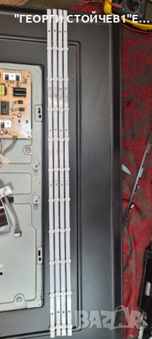 50PUS7506 12  715GB810-M01-B00-004D  715GA008-P01-002-003S  TPT500WR-PV7D.Q  LBMM1101-ABK-3, снимка 3 - Части и Платки - 44597559