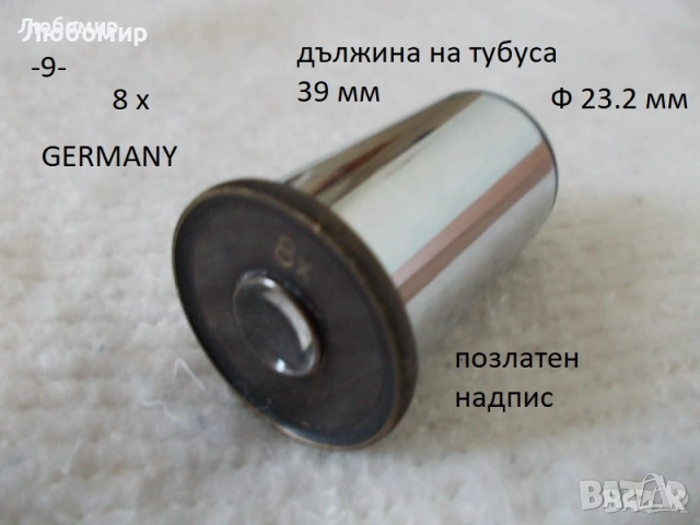 Антик обектив/окуляр микроскопи - списък, снимка 9 - Медицинска апаратура - 52912754