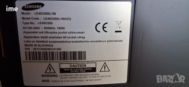 Inverter SSB400_12V01 Rev0.3., снимка 7 - Части и Платки - 52805319