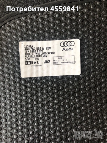 Оригинална мокетна стелка за багажник за Audi A6 C7 4G Седан/Комби, снимка 4 - Аксесоари и консумативи - 53381831