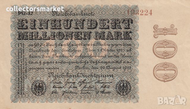 100 000 000 марки 1923, Германия