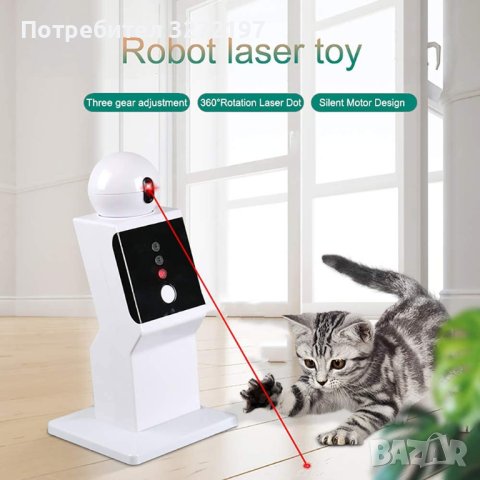 ATUBAN LITTLE DEVIL LASER-автоматичен лазер робот за котка/куче,USB+батерии, снимка 7 - За котки - 40978681