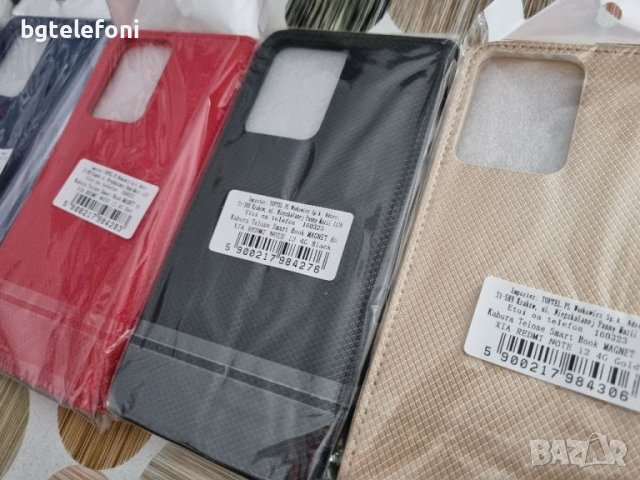 Xiaomi Redmi Note 12 4G,Note 12 5G,Note 12 Pro аксесоари, снимка 12 - Калъфи, кейсове - 40890348