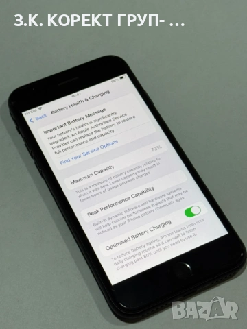 iPhone SE 2 gen 64GB 73% Battery Health, снимка 8 - Apple iPhone - 53025787