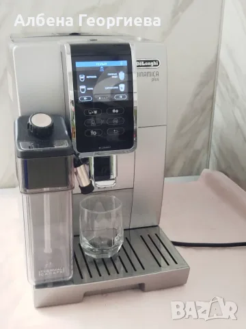 Кафе автомат Delonghi DINAMICA PLUS, снимка 5 - Кафемашини - 55749381