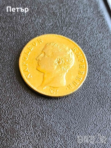 20 златни франка AN 13, снимка 9 - Нумизматика и бонистика - 51447637