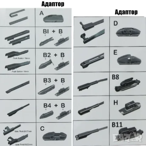 Универсална аеро чистачка Motohama 26 инча 650 мм с 11 адаптора, снимка 3 - Аксесоари и консумативи - 55862680
