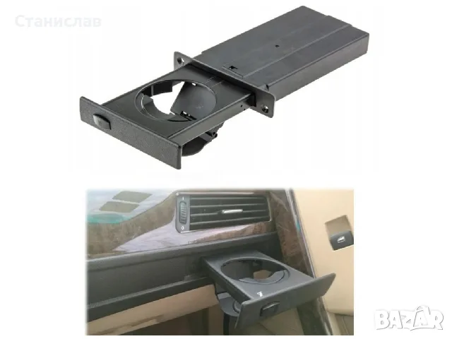 Поставка за чаши за BMW 5 E60 – 51457063179, снимка 5 - Аксесоари и консумативи - 56399844