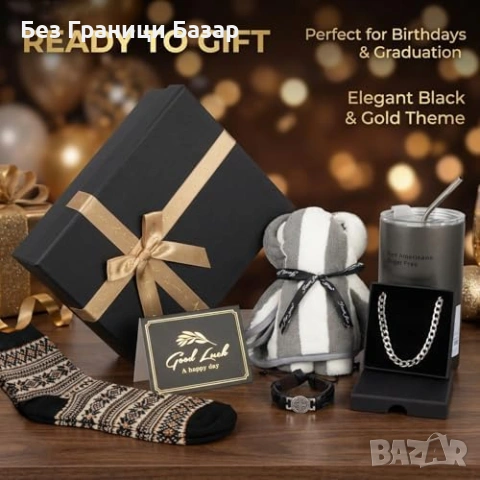 Нов Сет подарък за мъж рожден ден смешен уникален кошница спомен тийн, снимка 6 - Подаръци за мъже - 53645080