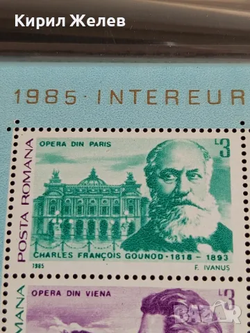 Пощенски блок марки чисти ВЕЛИКИ КОМПОЗИТОРИ редки за КОЛЕКЦИОНЕРИ 46661, снимка 2 - Филателия - 47757710
